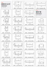 LED Aluminum Profiles