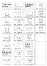LED Aluminum Profiles